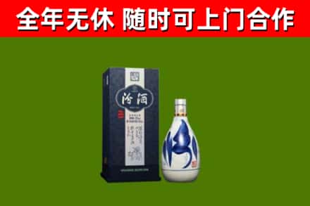 武威烟酒回收汾酒.jpg