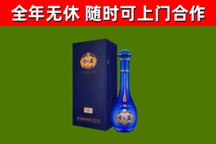 武威烟酒回收老梦之蓝酒.jpg